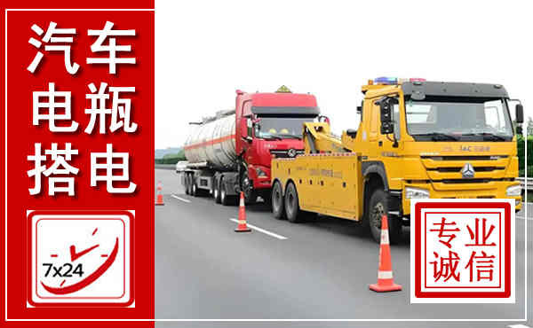 罗甸吊车,汽车救援吊车电话