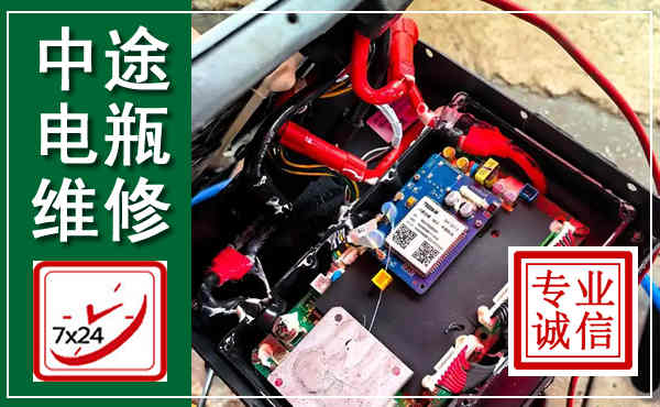罗甸汽车换电瓶,附近电瓶维修救援电话