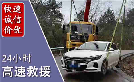 罗甸高速公路救援场景与案例