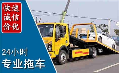罗甸拖车救援场景与案例