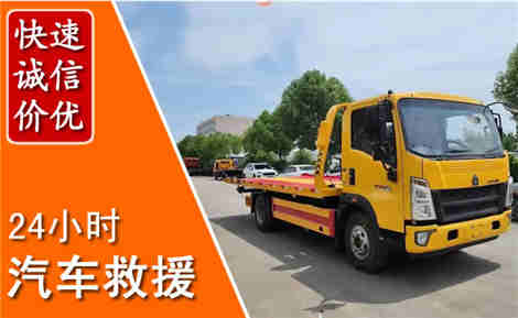 罗甸从六月罗甸连续暴雨，解析2026年夏季罗甸汽车救援全新行业特点