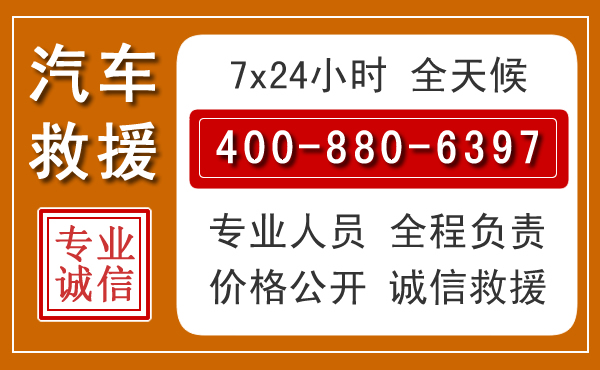 罗甸夏季多雨季节，新能源汽车救援的五大注意事项