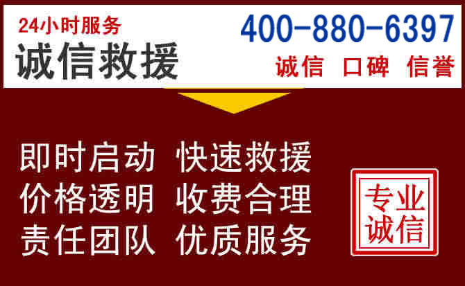 罗甸汽车救援 罗甸汽车救援