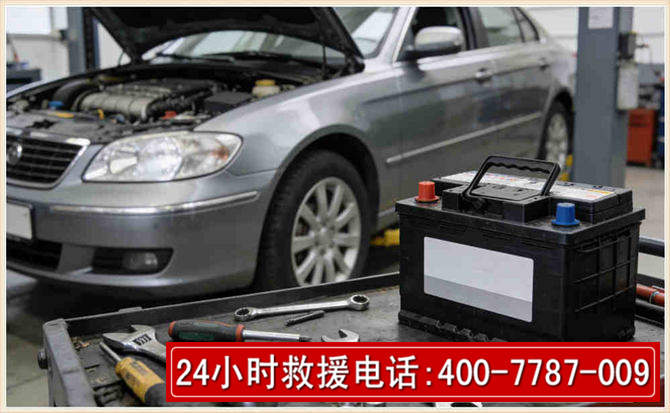 罗甸 高温雨天汽车突然没电车辆无法正常行驶该如何处理呢