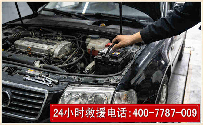 罗甸汽车搭电 罗甸汽车搭电