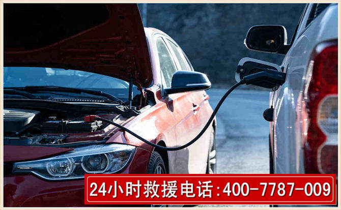 罗甸汽车电瓶搭电救援电话 罗甸汽车电瓶搭电救援电话